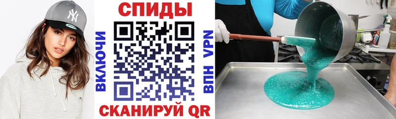 магазин продажи наркотиков  blacksprut вход  АМФЕТАМИН 98%  Котельнич 