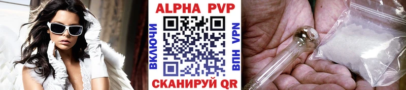 А ПВП крисы CK дарнет шоп Котельнич