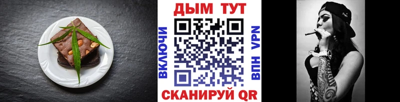 как найти закладки  Котельнич  Еда ТГК конопля 