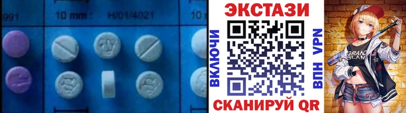 где продают   Котельнич  ЭКСТАЗИ 99% 