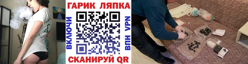 ГАШ 40% ТГК  где найти   Котельнич 