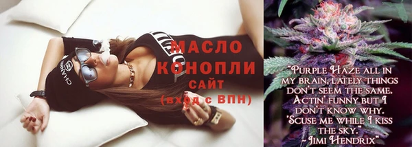 мефедрон мука Заволжье