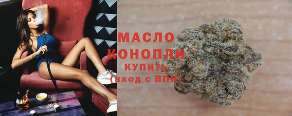 мефедрон мука Заволжье