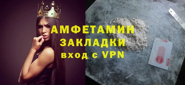 ALPHA PVP Заволжск