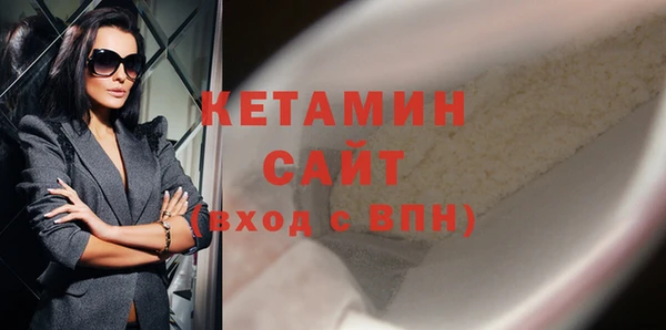 ALPHA PVP Заволжск