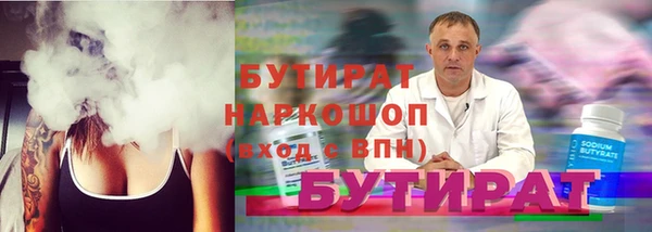 круглые Александровское