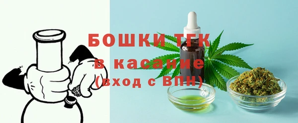 бутик Дмитров