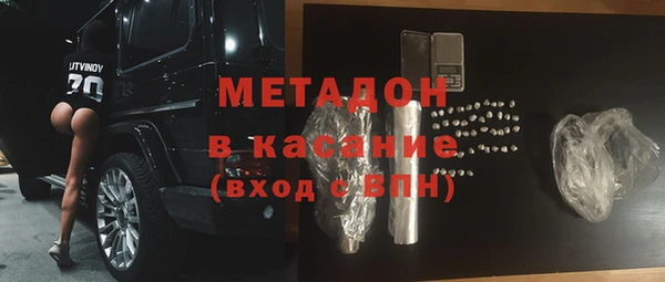 мефедрон мука Заволжье