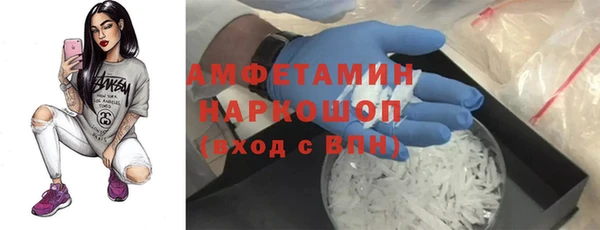 мефедрон мука Заволжье