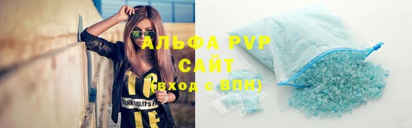 ALPHA PVP Заволжск