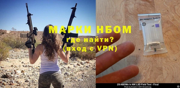 мефедрон мука Заволжье