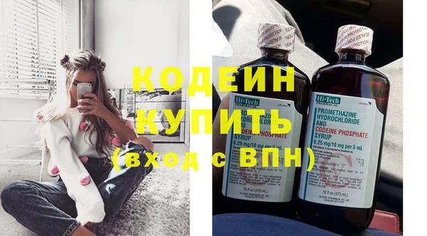 мефедрон мука Заволжье