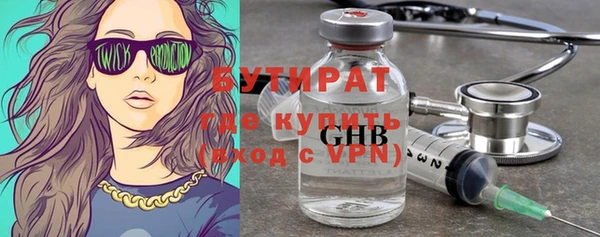 ALPHA PVP Заволжск