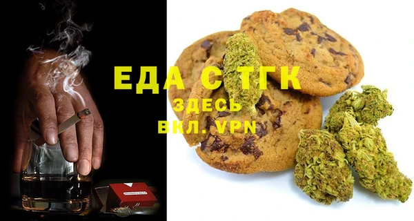 COCAINE Елизово