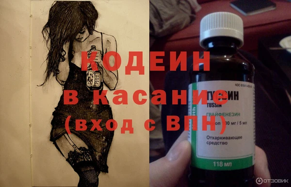 мефедрон мука Заволжье