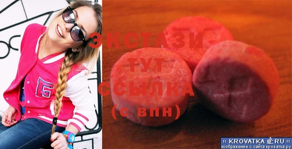 мефедрон мука Заволжье