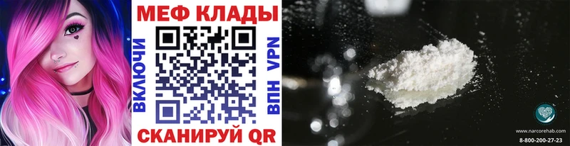 дарнет шоп  Котельнич  Мефедрон mephedrone 