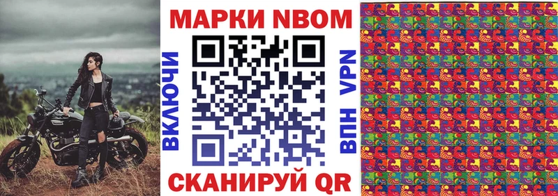 цена   Котельнич  Марки NBOMe 1500мкг 